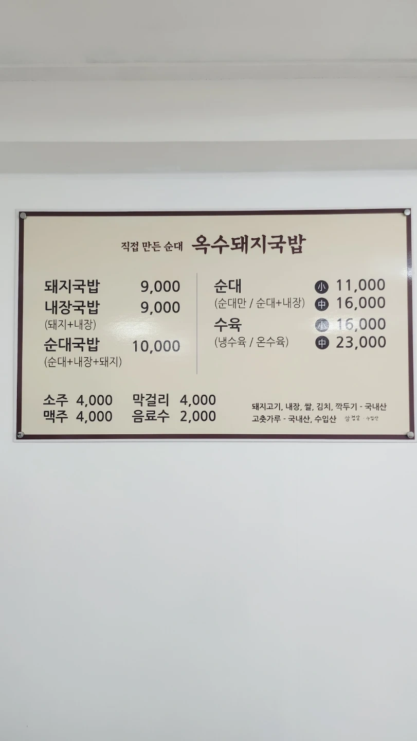 내일수요일오전10시30분~1시30분 홀써빙