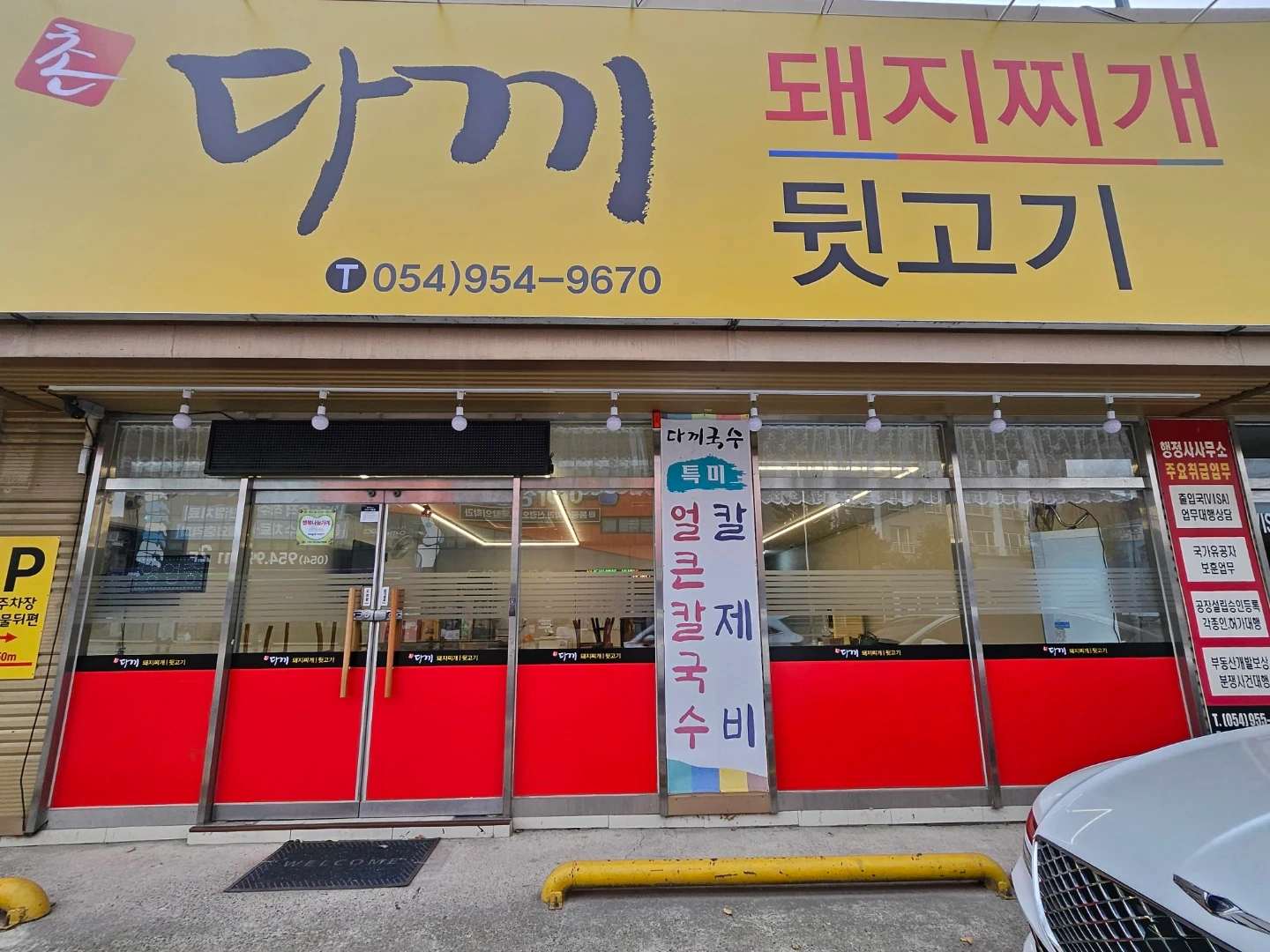 알바구함니다