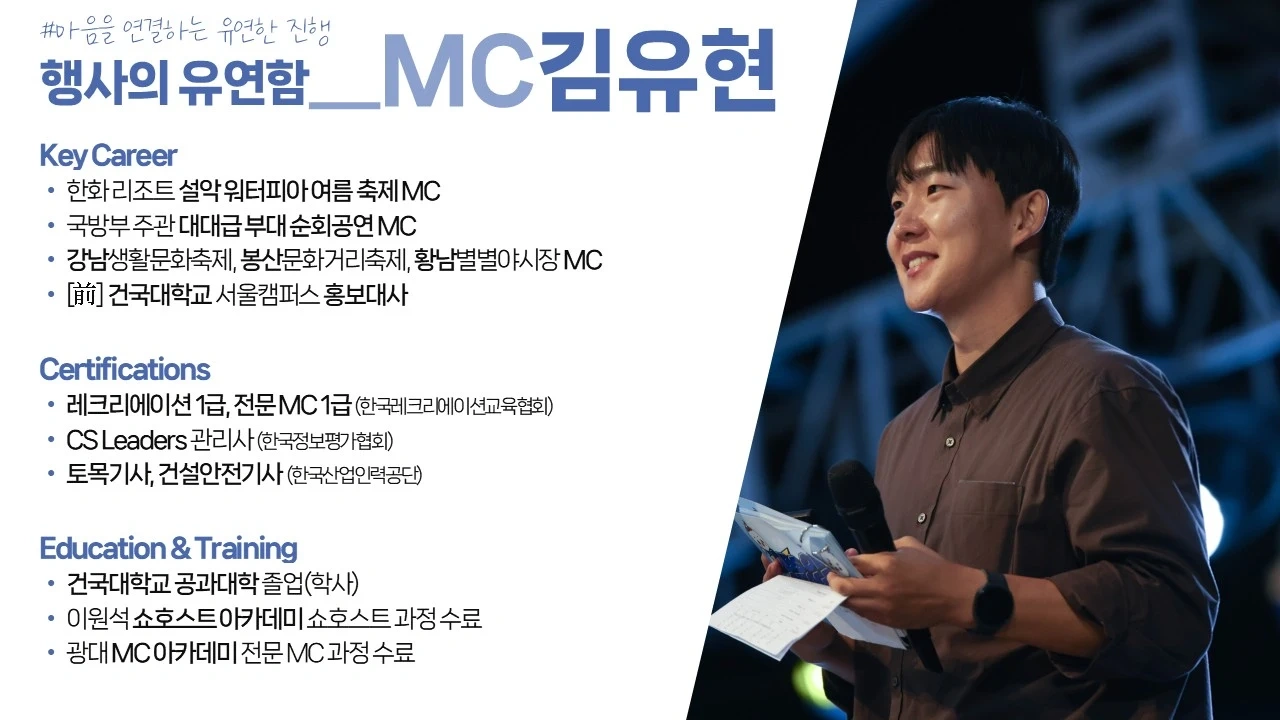 행사 사진/영상 촬영 해주실 분 모십니다!