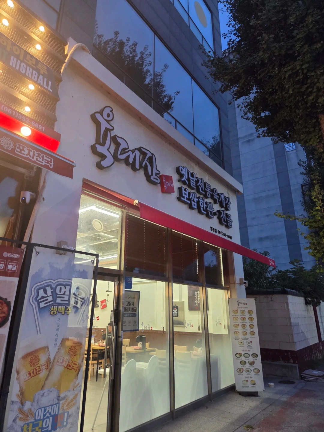 오전 파트타임 2시간 알바구합니다