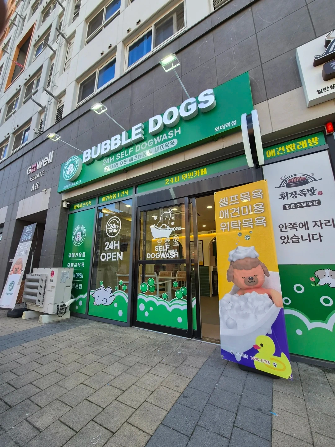 SNS 홍보팀 구합니다(프리렌서)