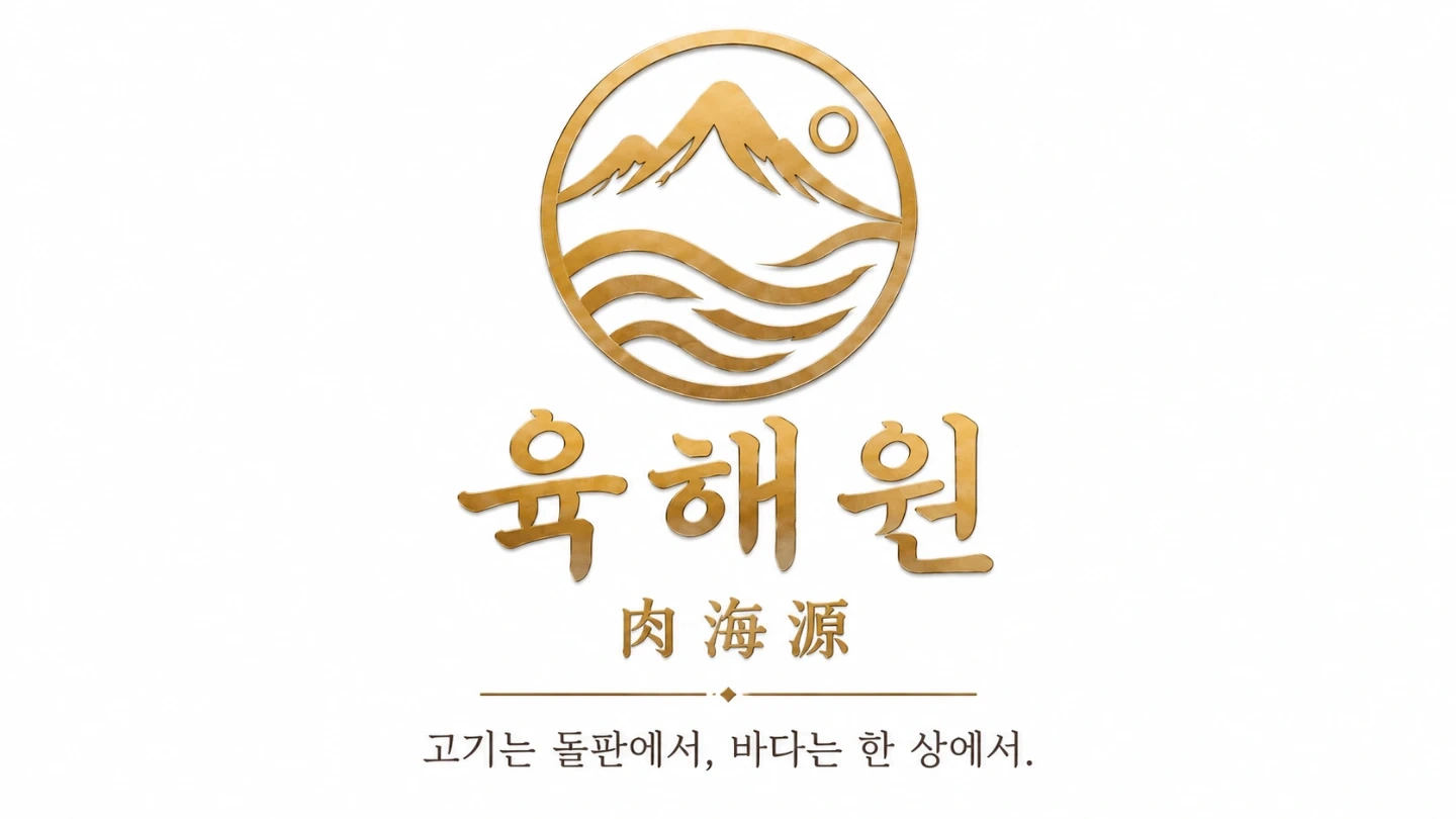육해원 서빙 해주실분 구합니다!!