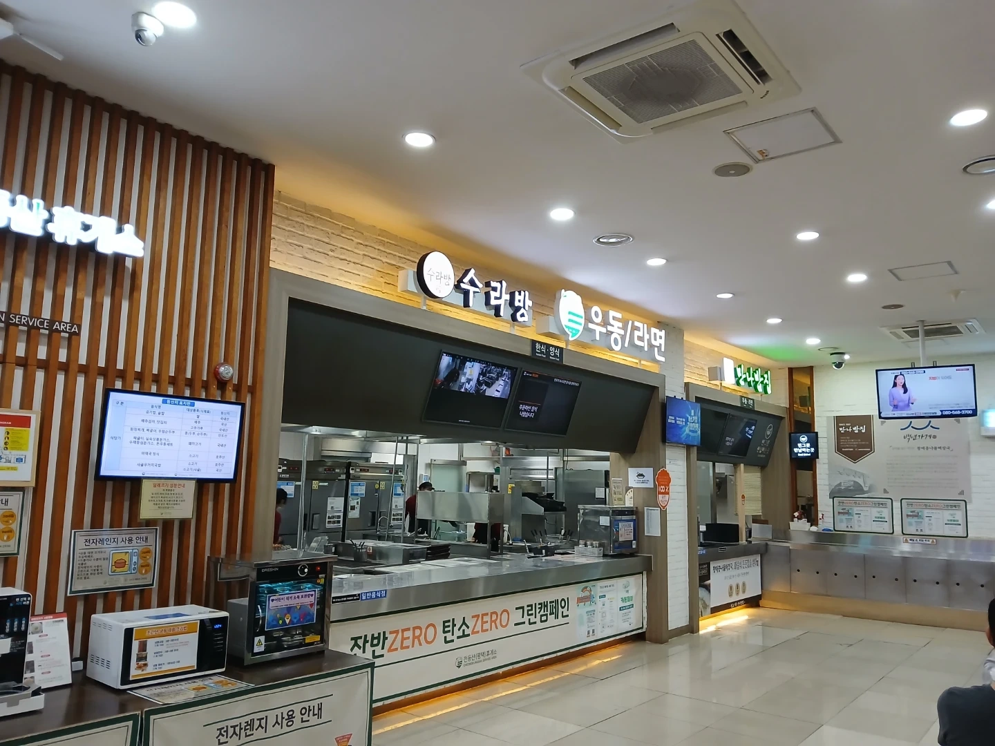 휴게소 판매및 조리사원모집