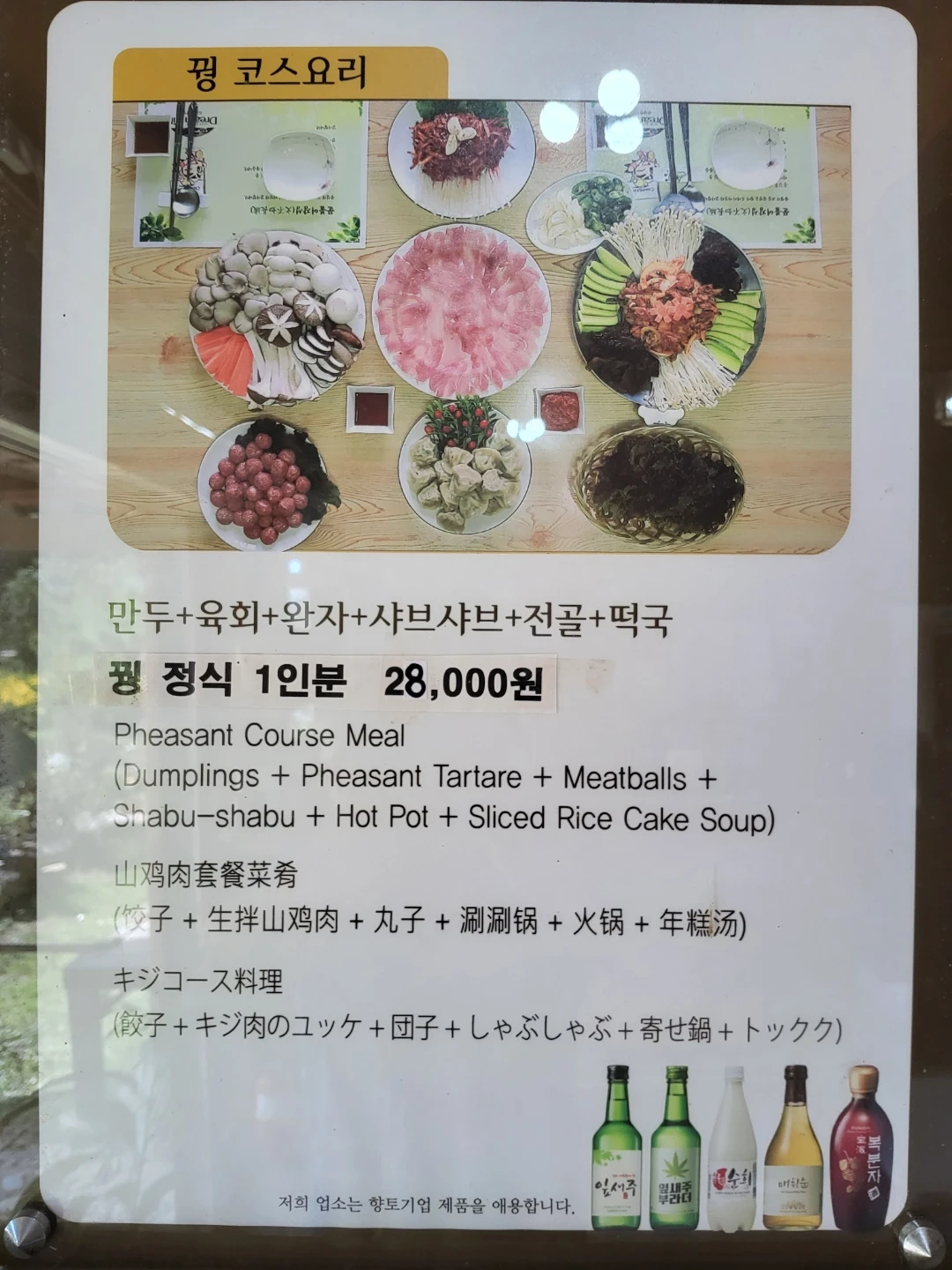 토,일 공휴일 식당써빙 알바 구함