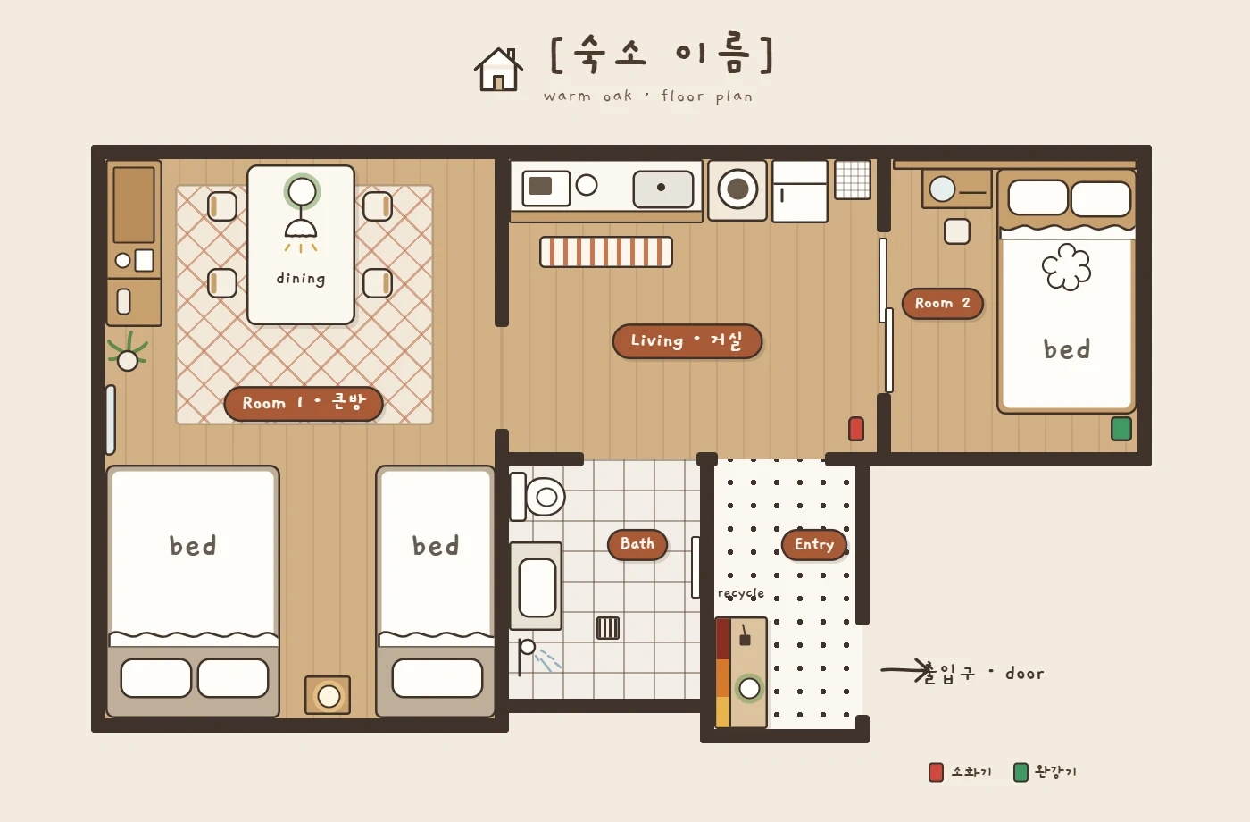 망원 에어비앤비 청소 실장님 구합니다