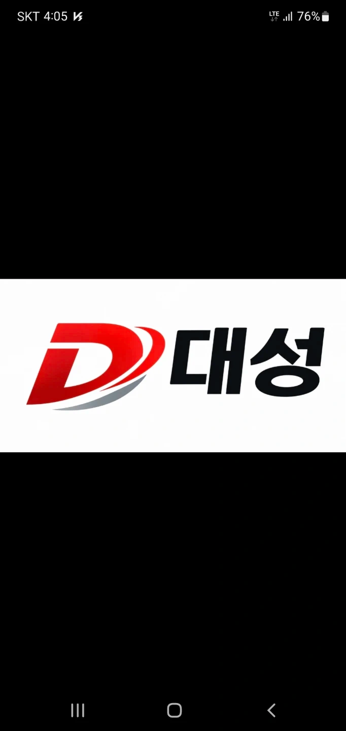 고객관리 업무