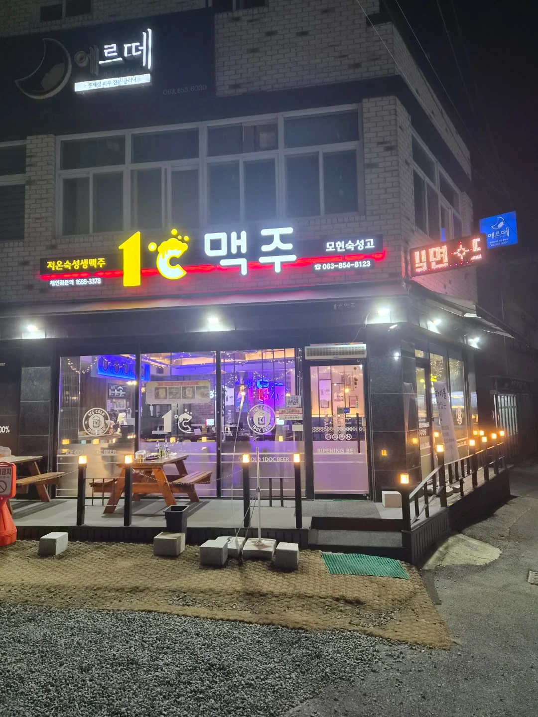 1도씨맥주 모현점 홀서빙 구합니다