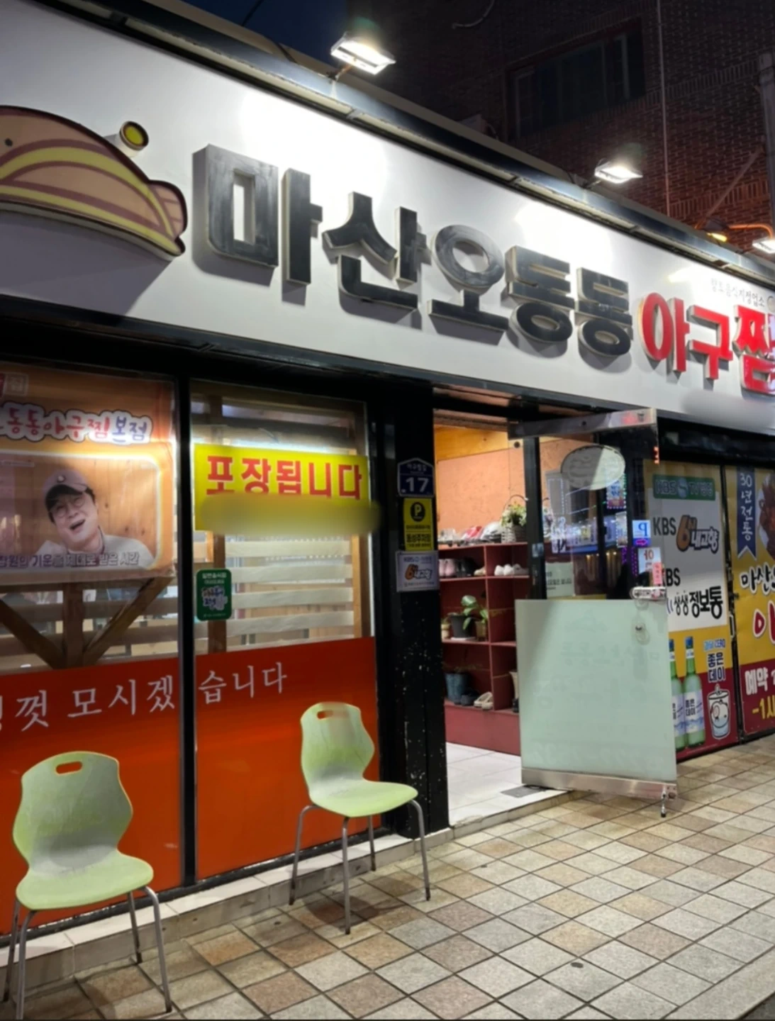 평일홀서빙구합니다(3시간)