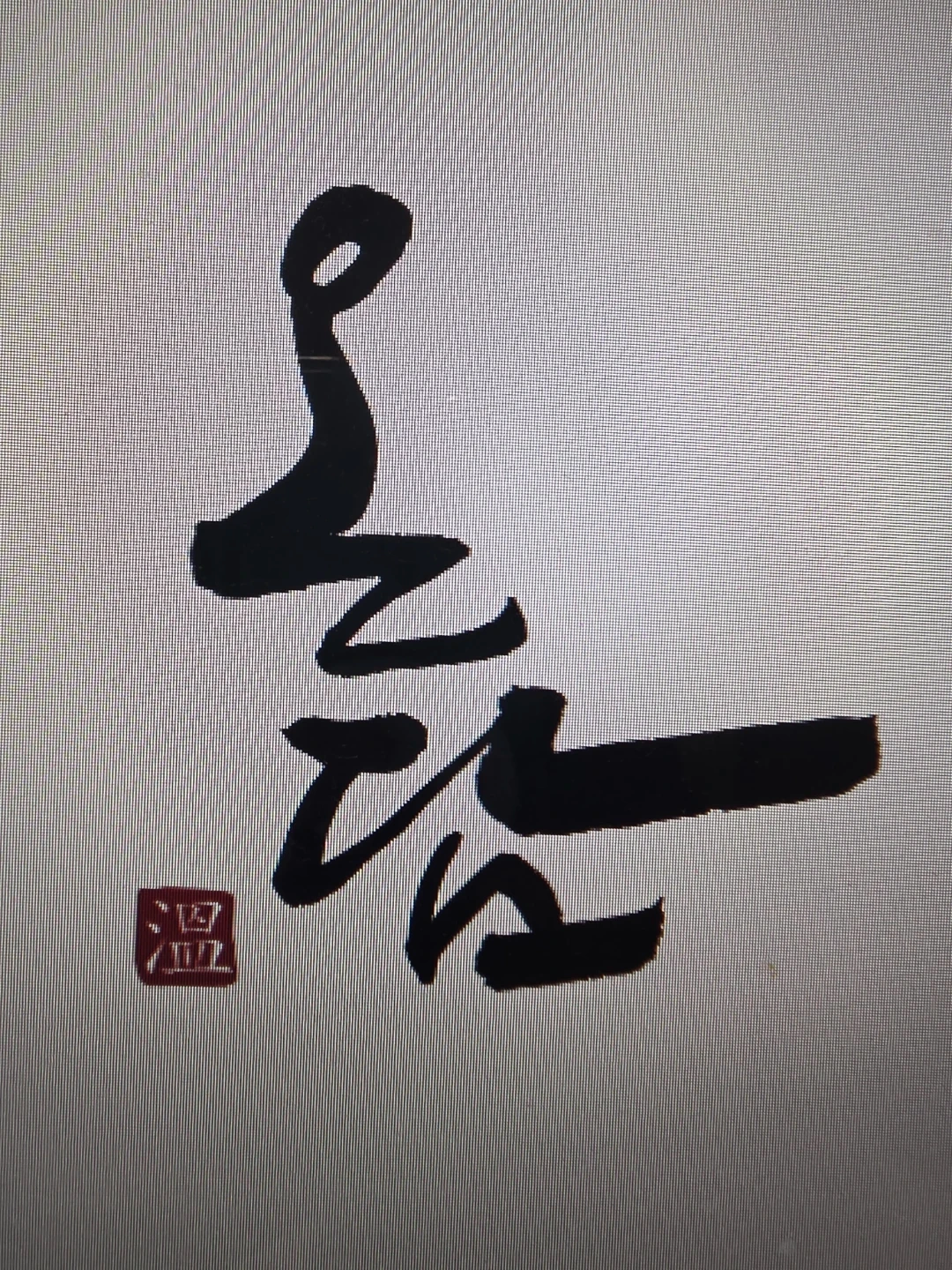 산본역 / 월-토 /스시오마카세 직원 모집