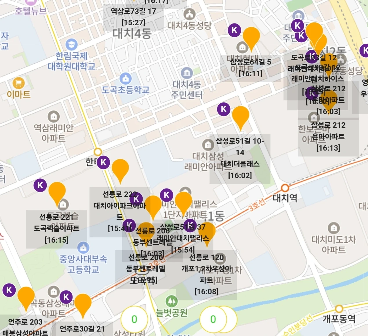 강남 오토바이 배송