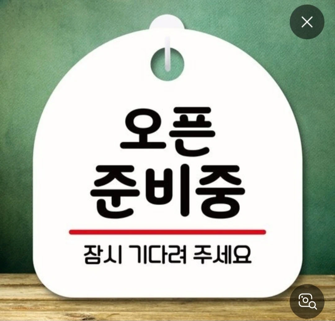 호텔 청소 가족 모십니다