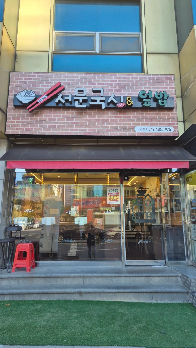 주방조리및보조