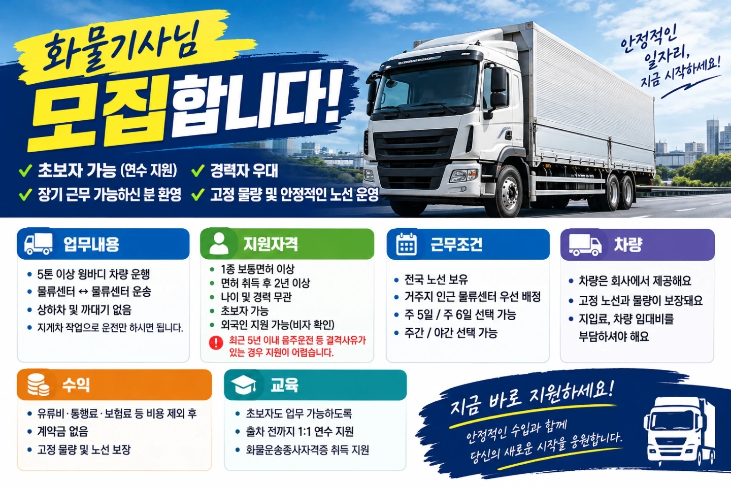 파레트짐 옮기실분 구합니다