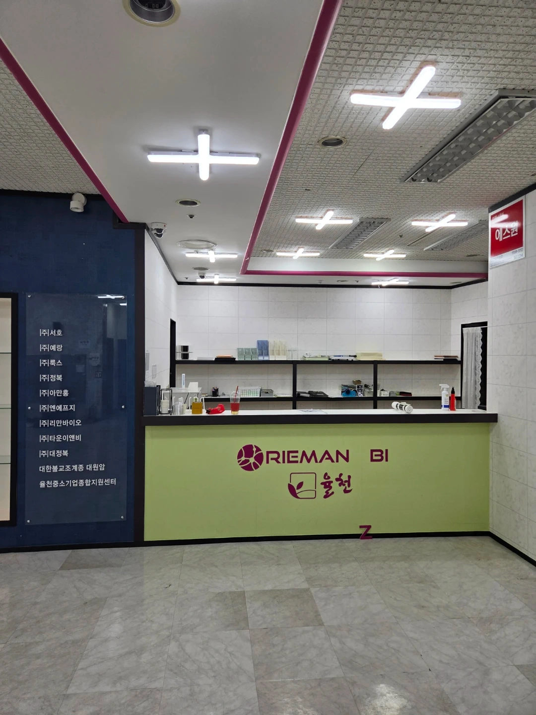 사무직 경리 구합니다.