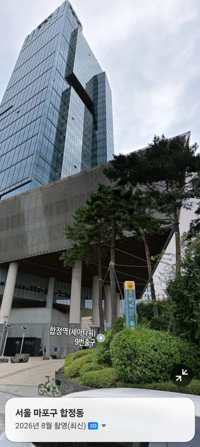 양천구 -> 합정역 평일 출근 카풀하실 분 모집