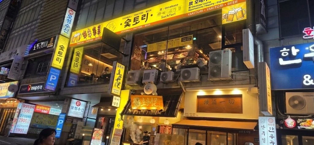 수원조원숯토리 주방 정직원 및 평일,주말 아르파이트