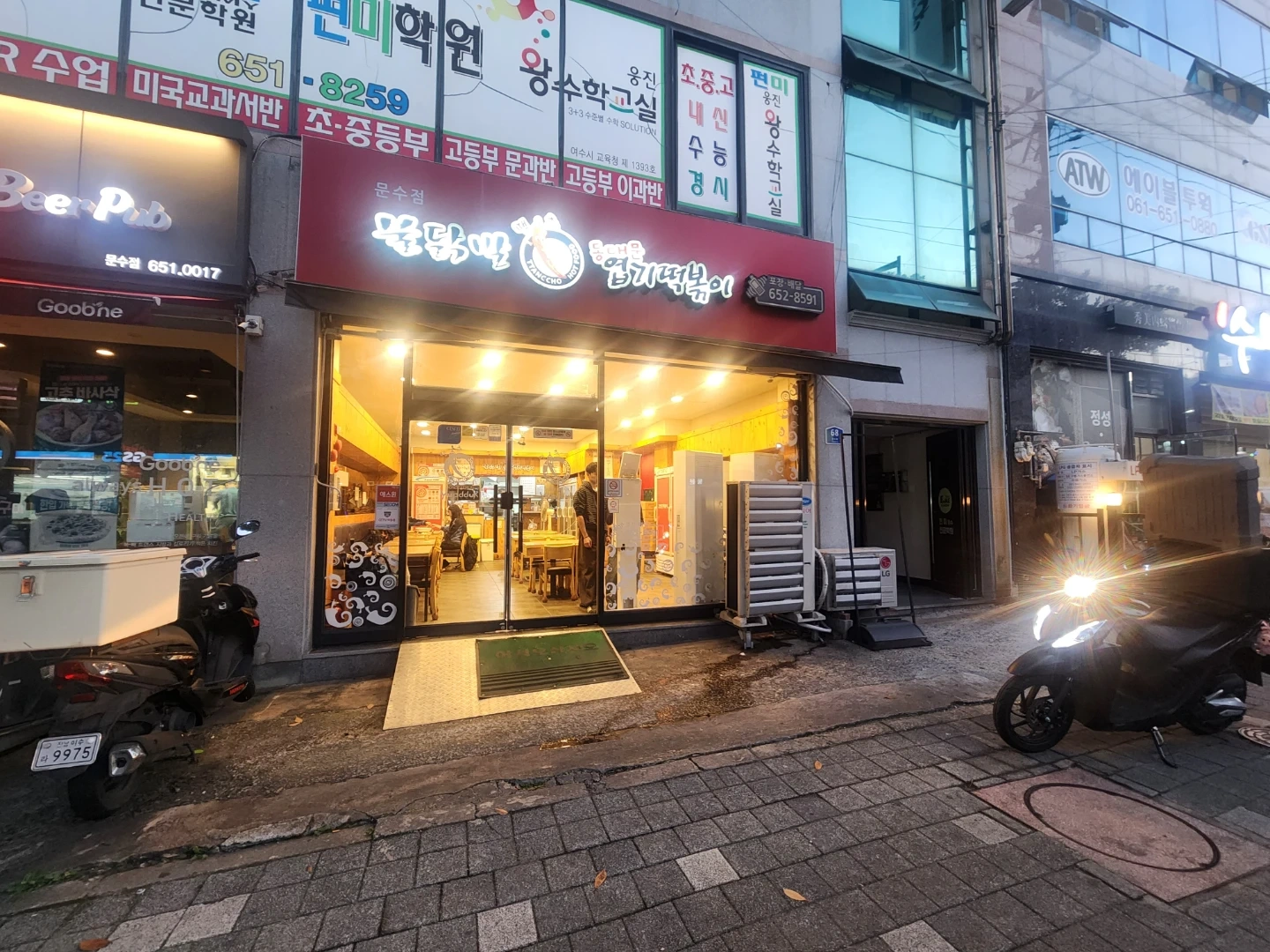 엽떡 문수점)주말포장알바 구해요!!