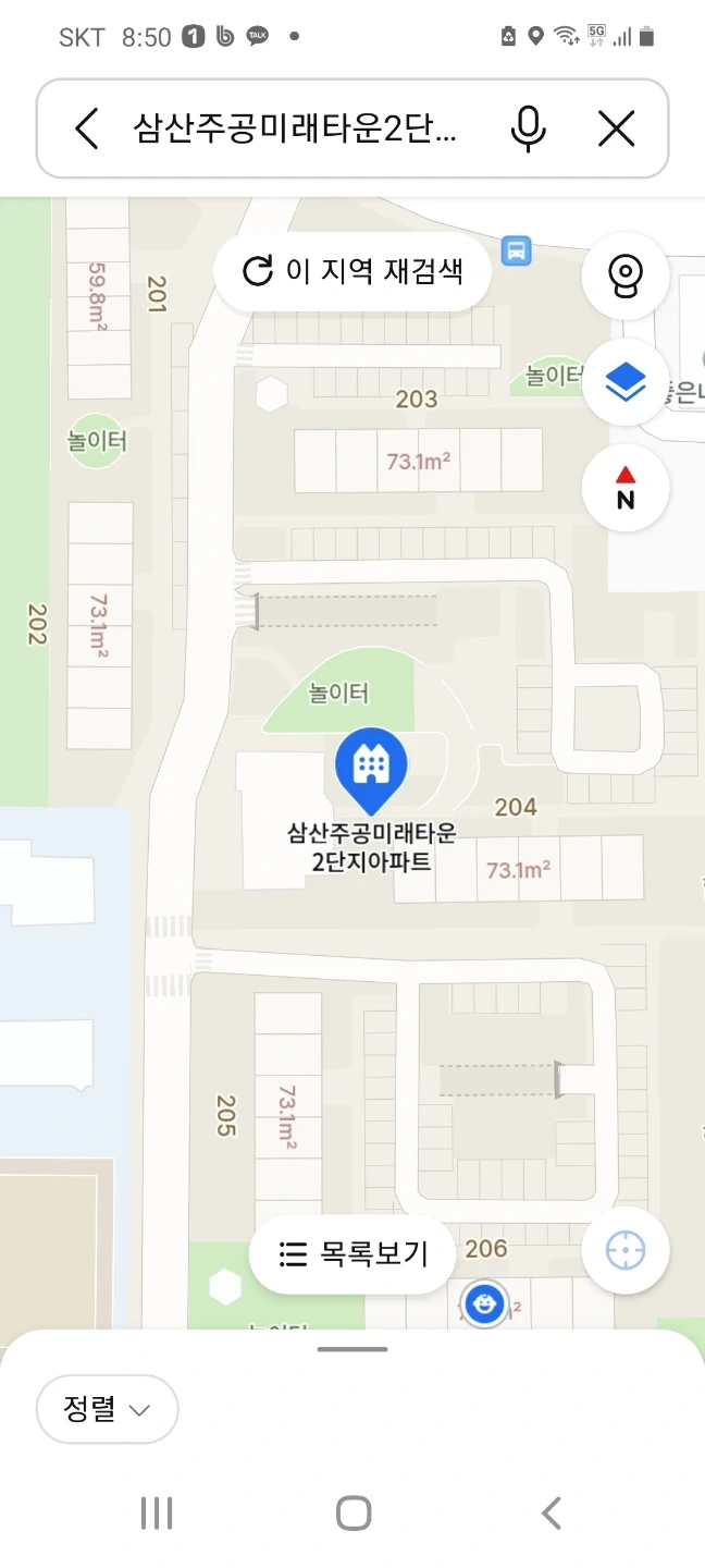 아파트배송알바