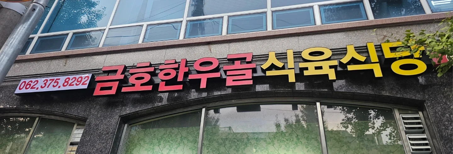 알바구함 6시부터9시까지