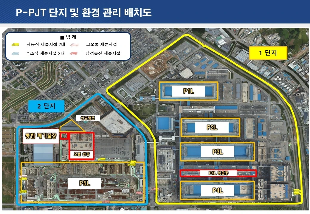 고덕 삼성 (P5) 전기 팀원 모집합니다