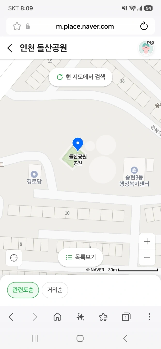 인천 송현3동 돌산공원 행사 렌탈 아르바이트