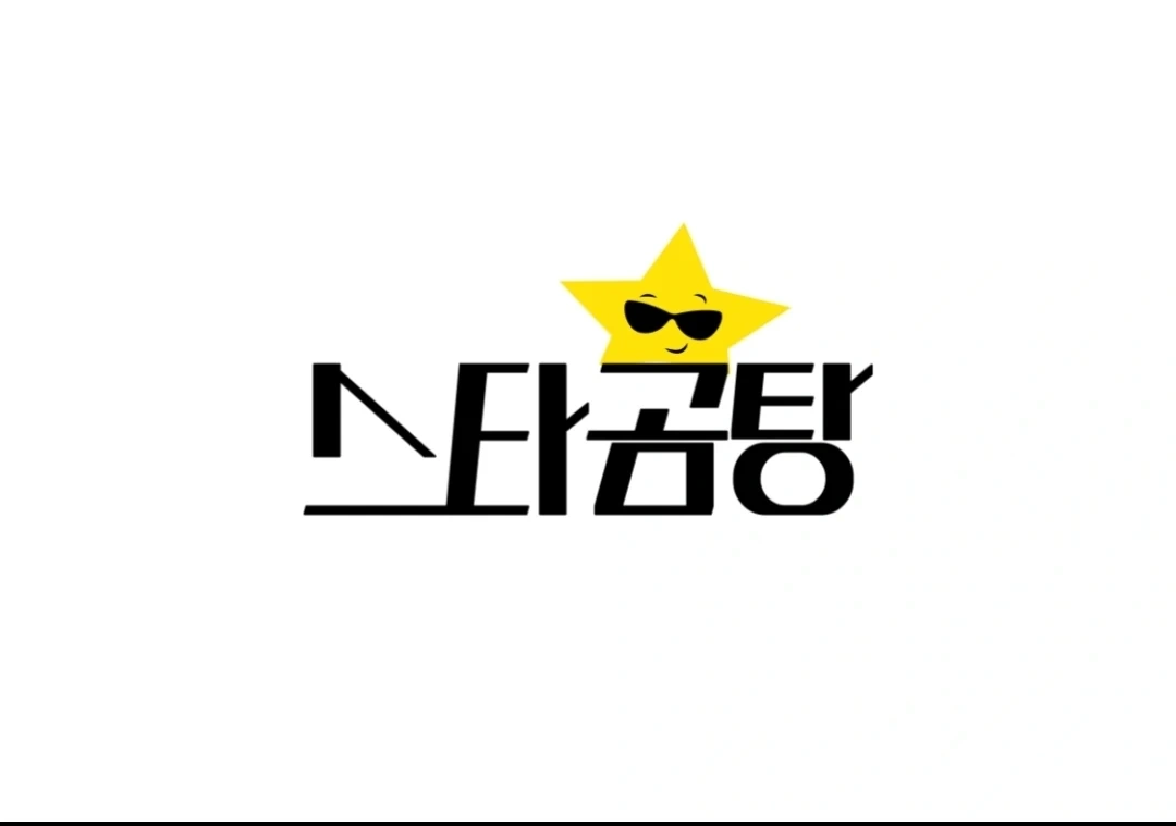스타곰탕 광교 갤러리아 팝업 판매원