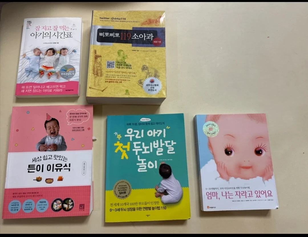 책 가져다주실분