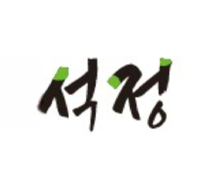홀써빙, 주방설거지 및 찬세팅 각1명