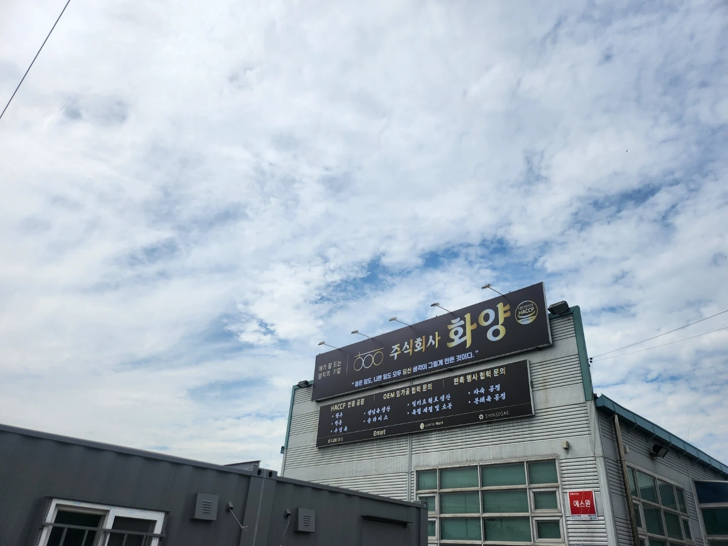공장단순보조업무