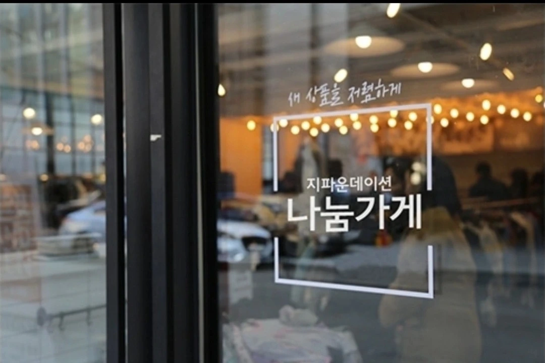 파주엘지디스플레이 행사지원 아르바이트