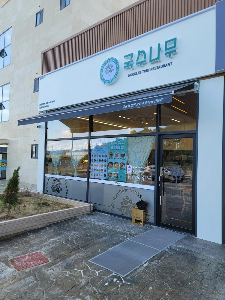 주6일 홀서빙 구합니다