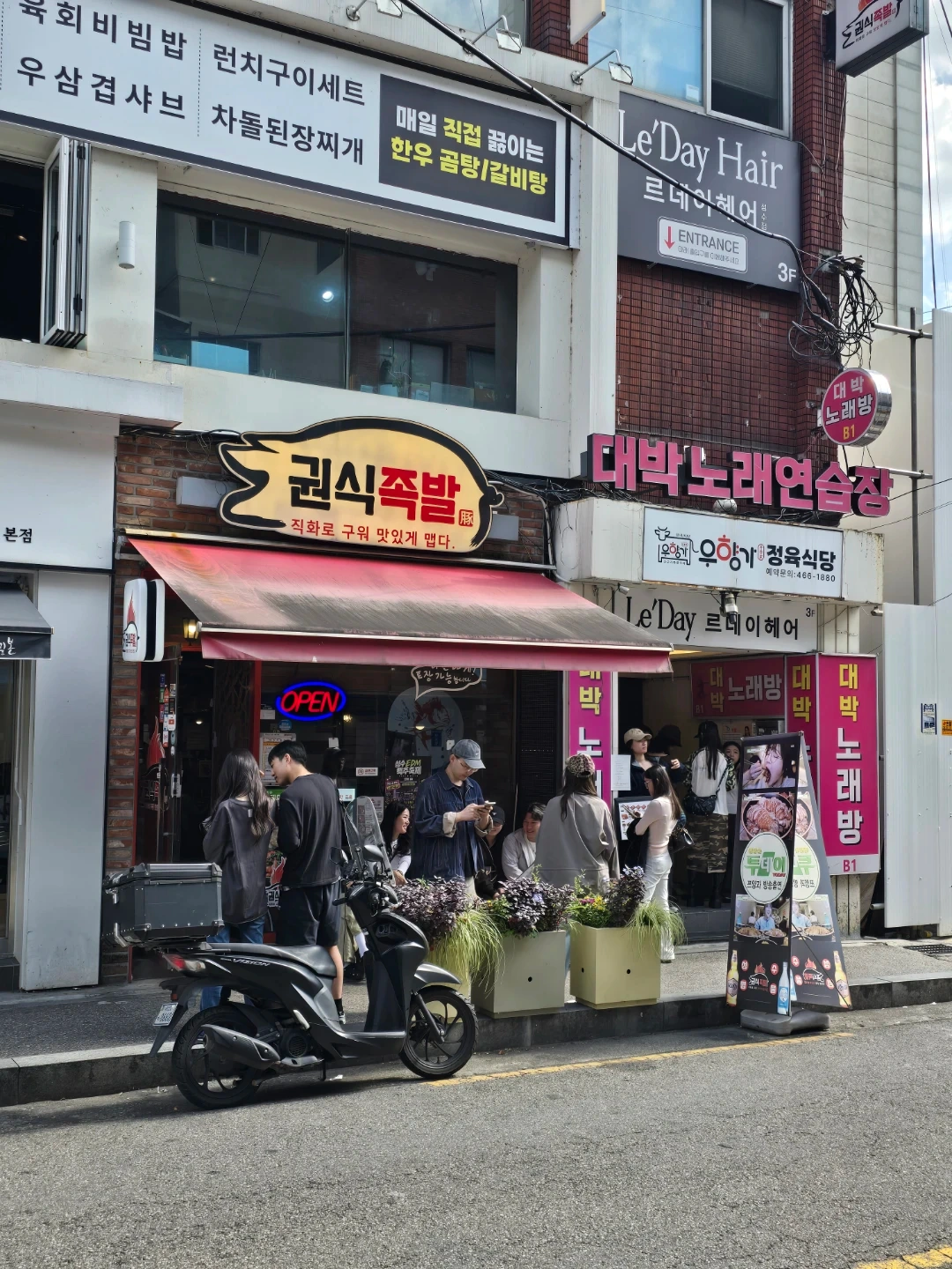 성수역 홀서빙 구합니다