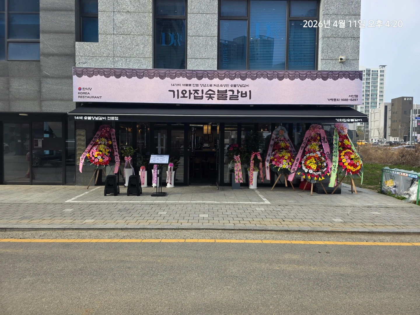 홀서빙 구합니다
