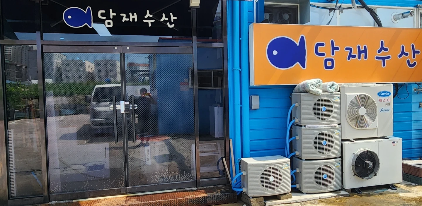 배송 납품 직원&아르바이트 (활어 및 수산물)