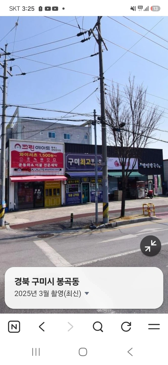 판넬 1층 천장 누수 공사
