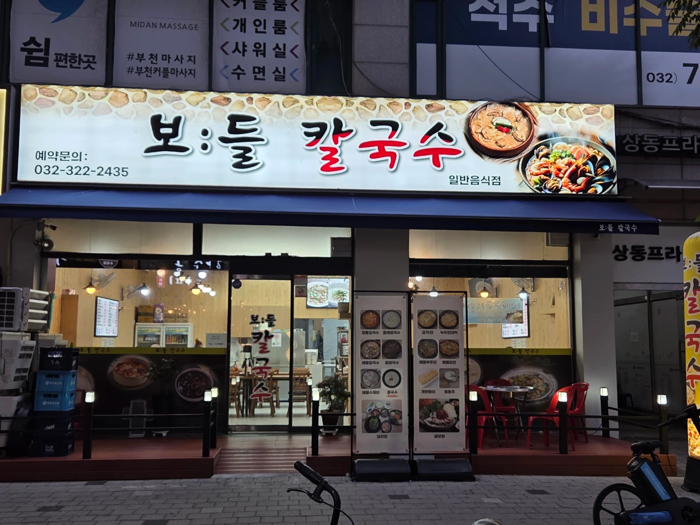 월.화.수 11시~2시 홀 파트타임알바 구해요