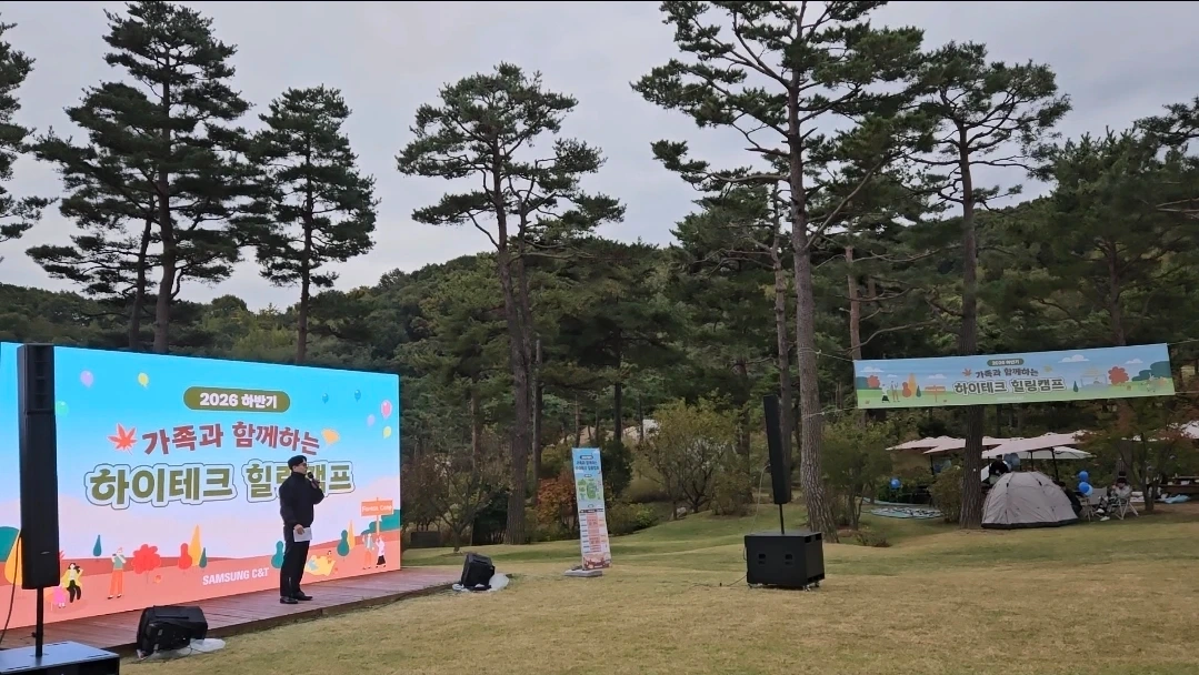행사 진행 스텝 구인