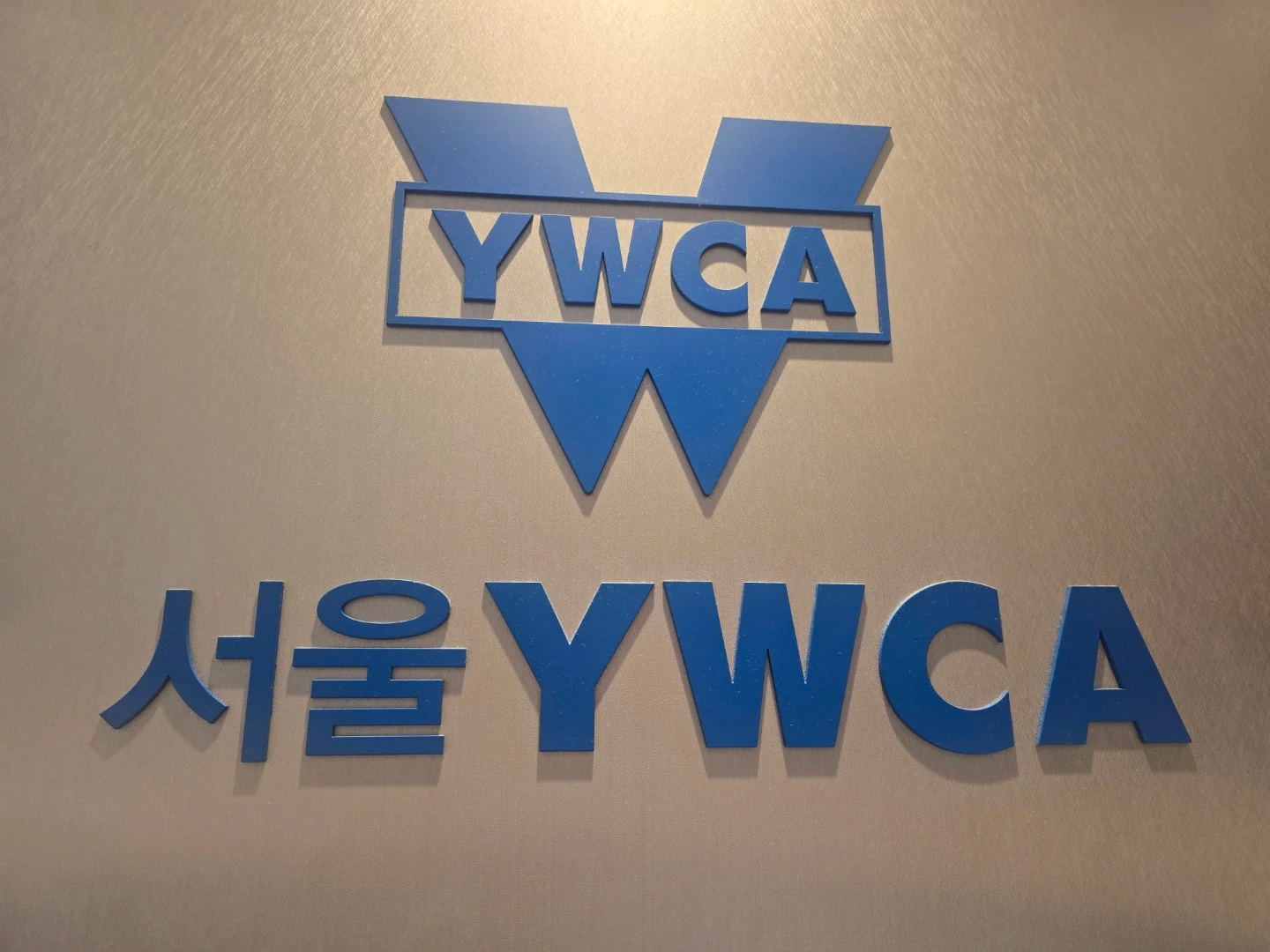 스포츠센터 안내데스크 오전파트