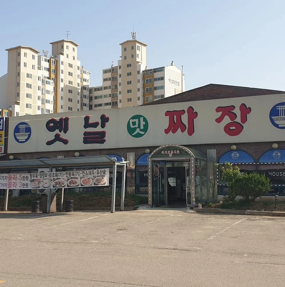 홀서빙 시간제로 구합니다