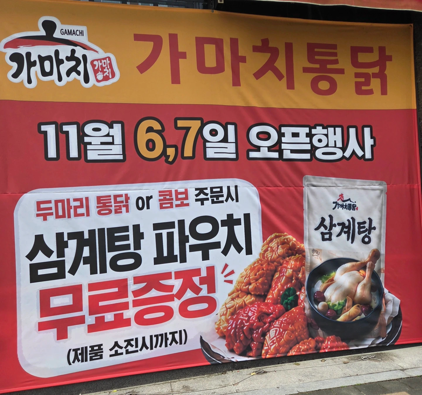 일일 알바 구합니다
