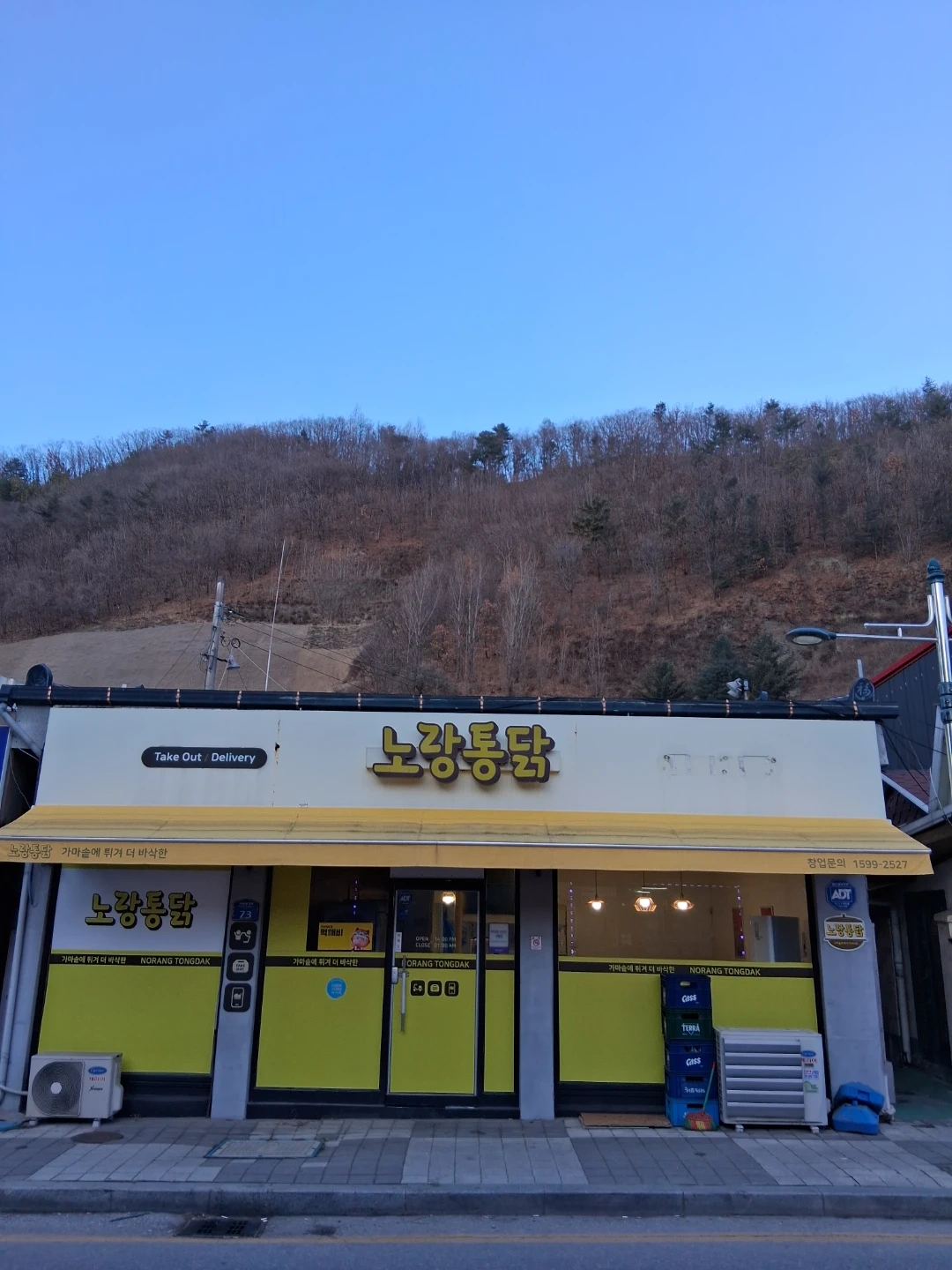 알바모집합니다