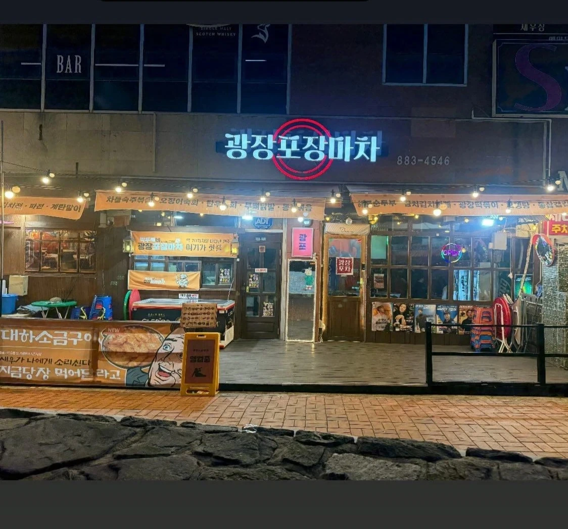 금토 주말 주방보조 하실분