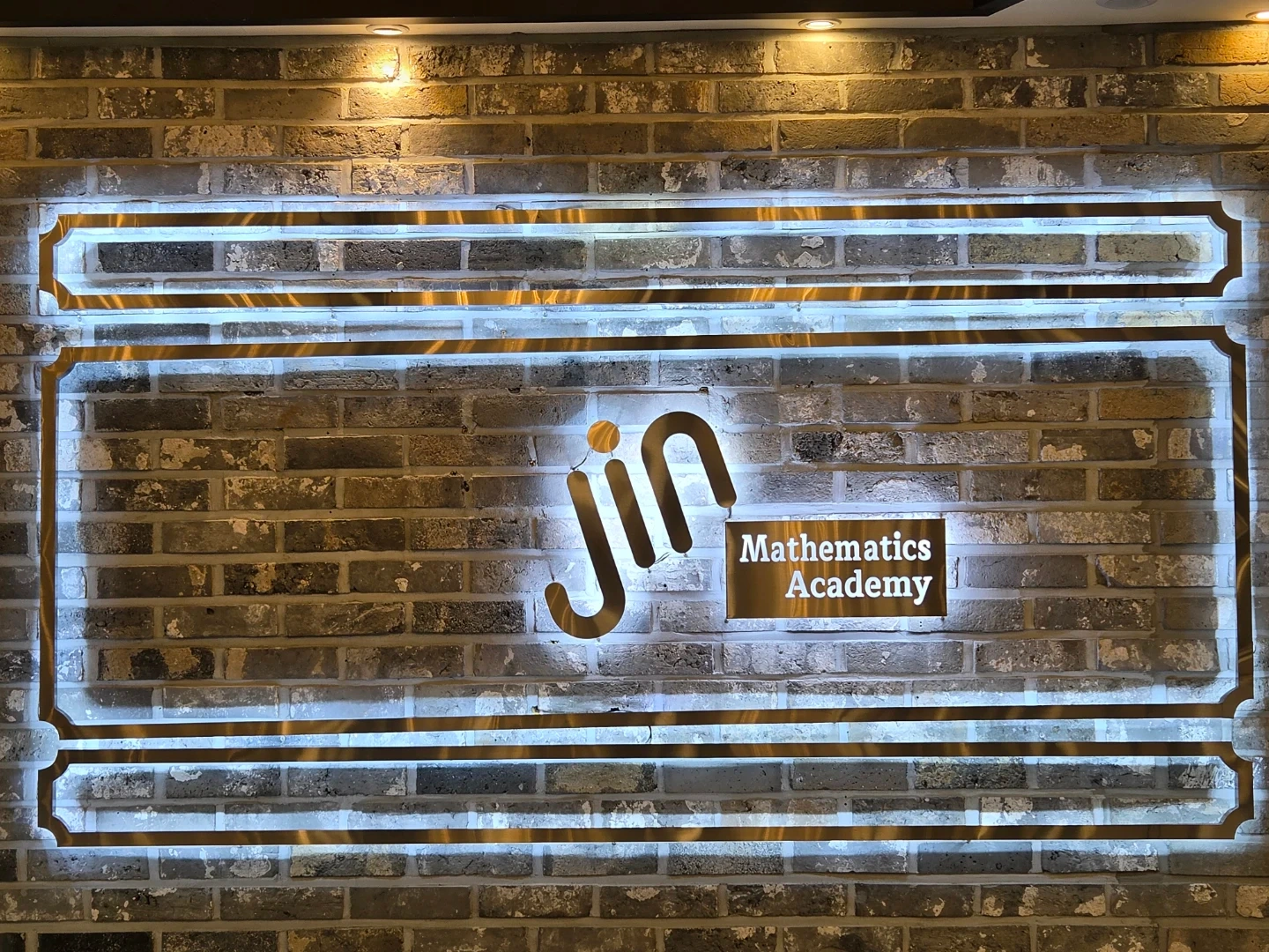 초전동 진수학학원에서 중,고등부 선생님 모십니다.