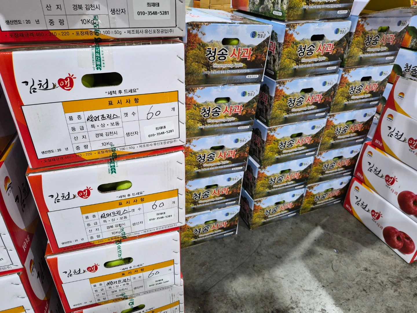 당근에서 식품 농수산물 판매노하우 알려주실분!