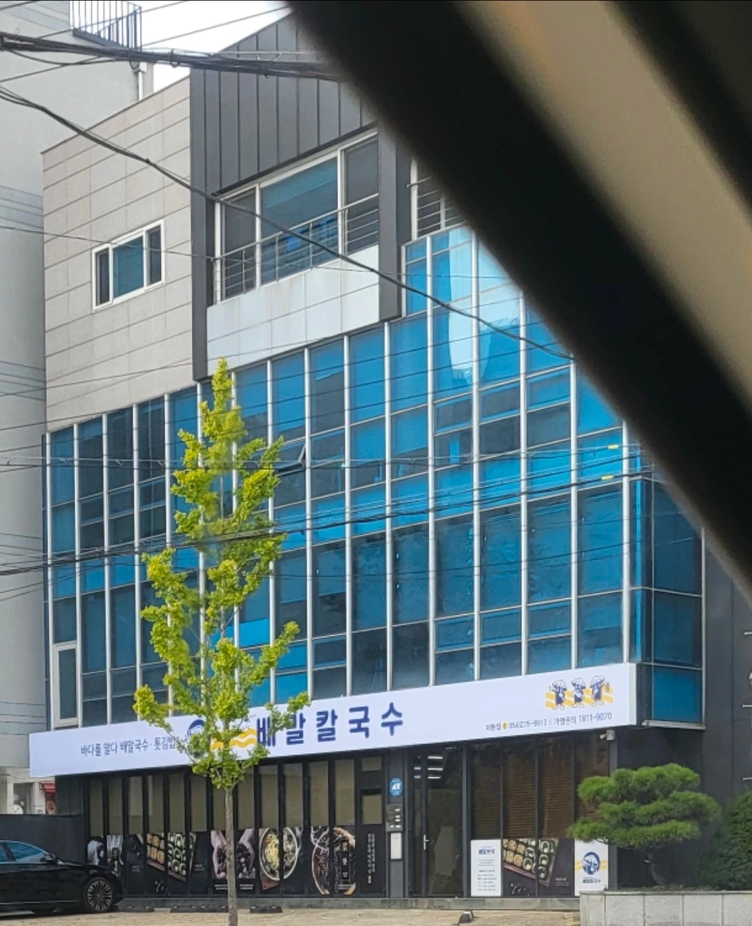 홀/주방에서 일하실분 구합니다. 이동배말칼국수
