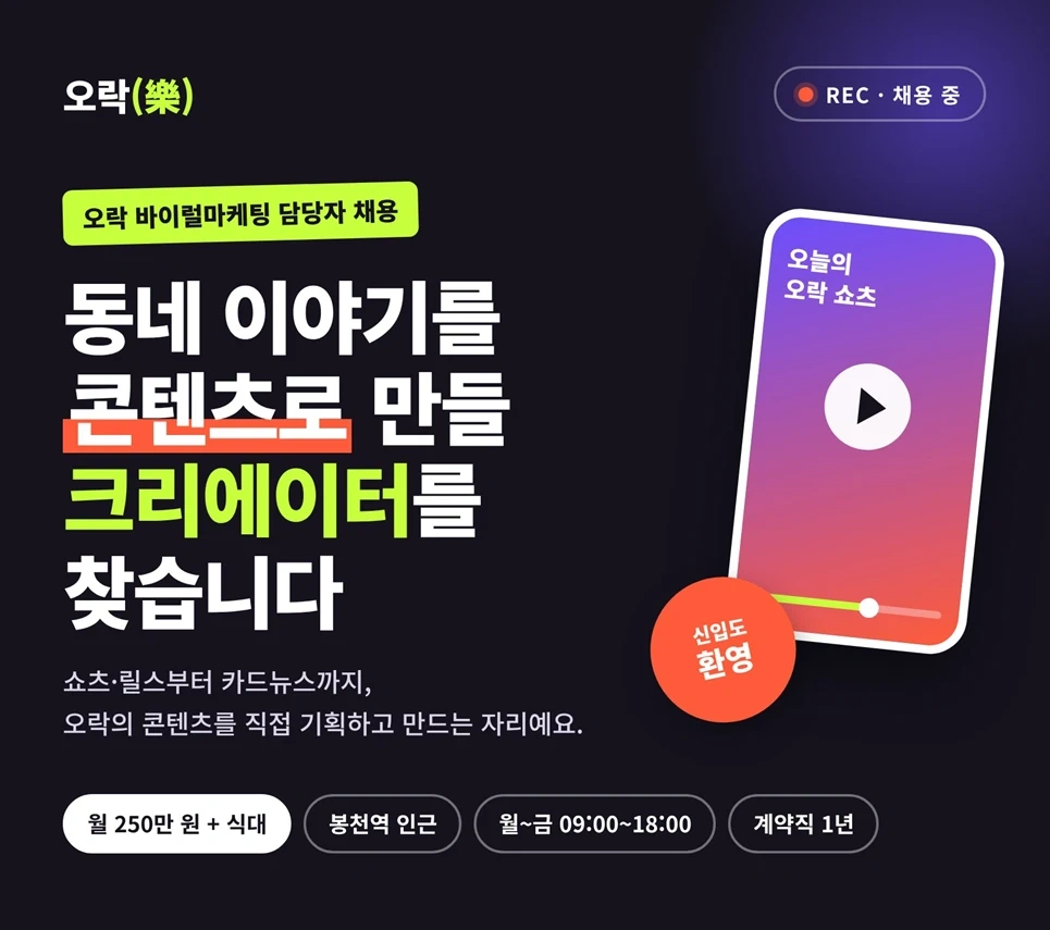 영상편집,카드뉴스 만들 분 찾아요(봉천역)