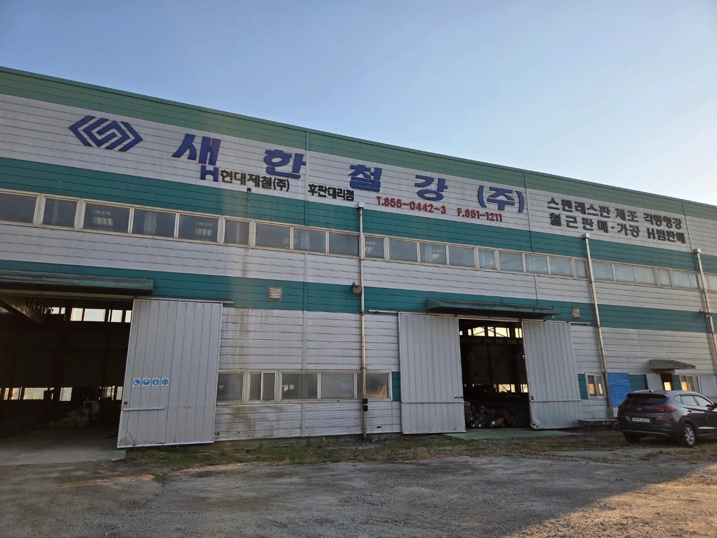 철근 절단 가공 경력있으신분 단기/장기 찾습니다.