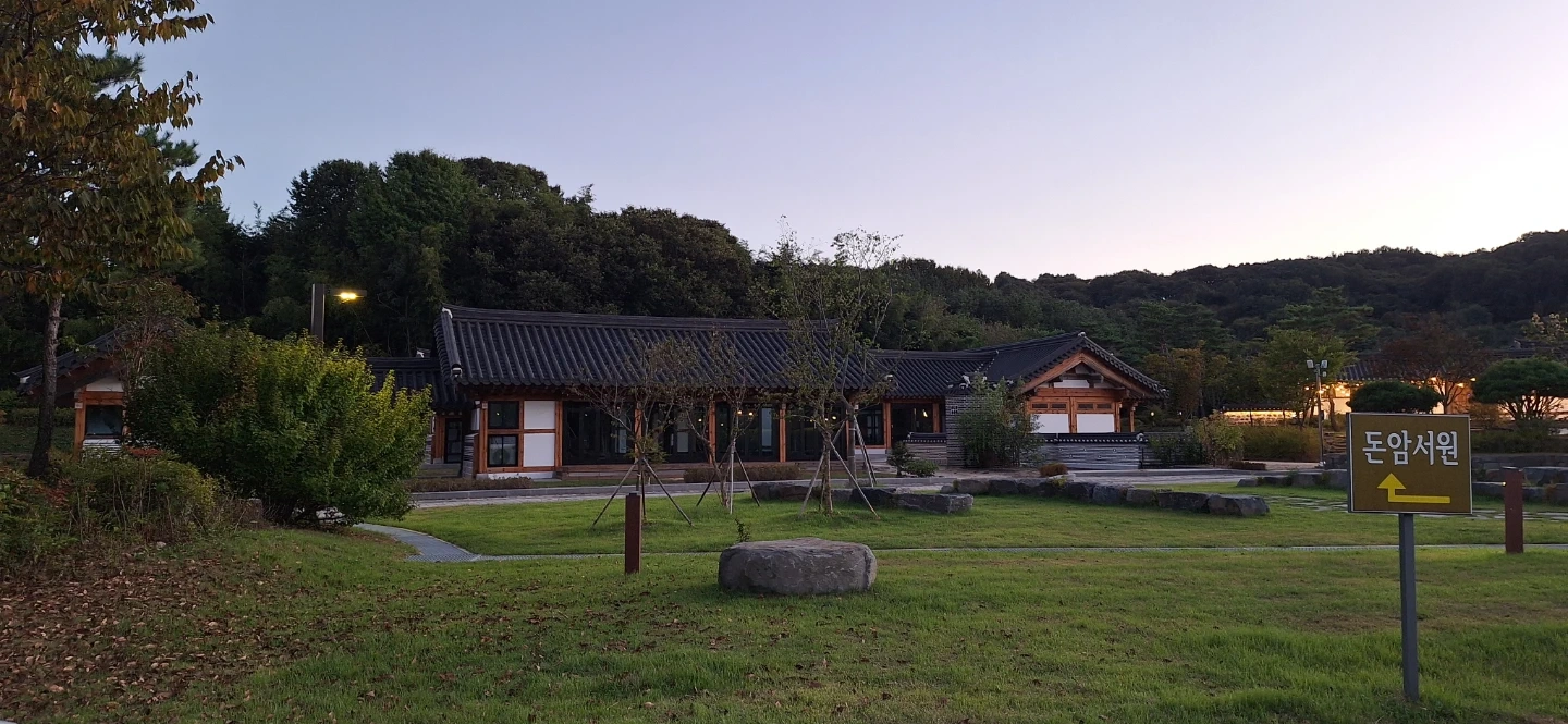 논산한옥마을 카페에서 함께 일하실 분 구합니다(목~토)