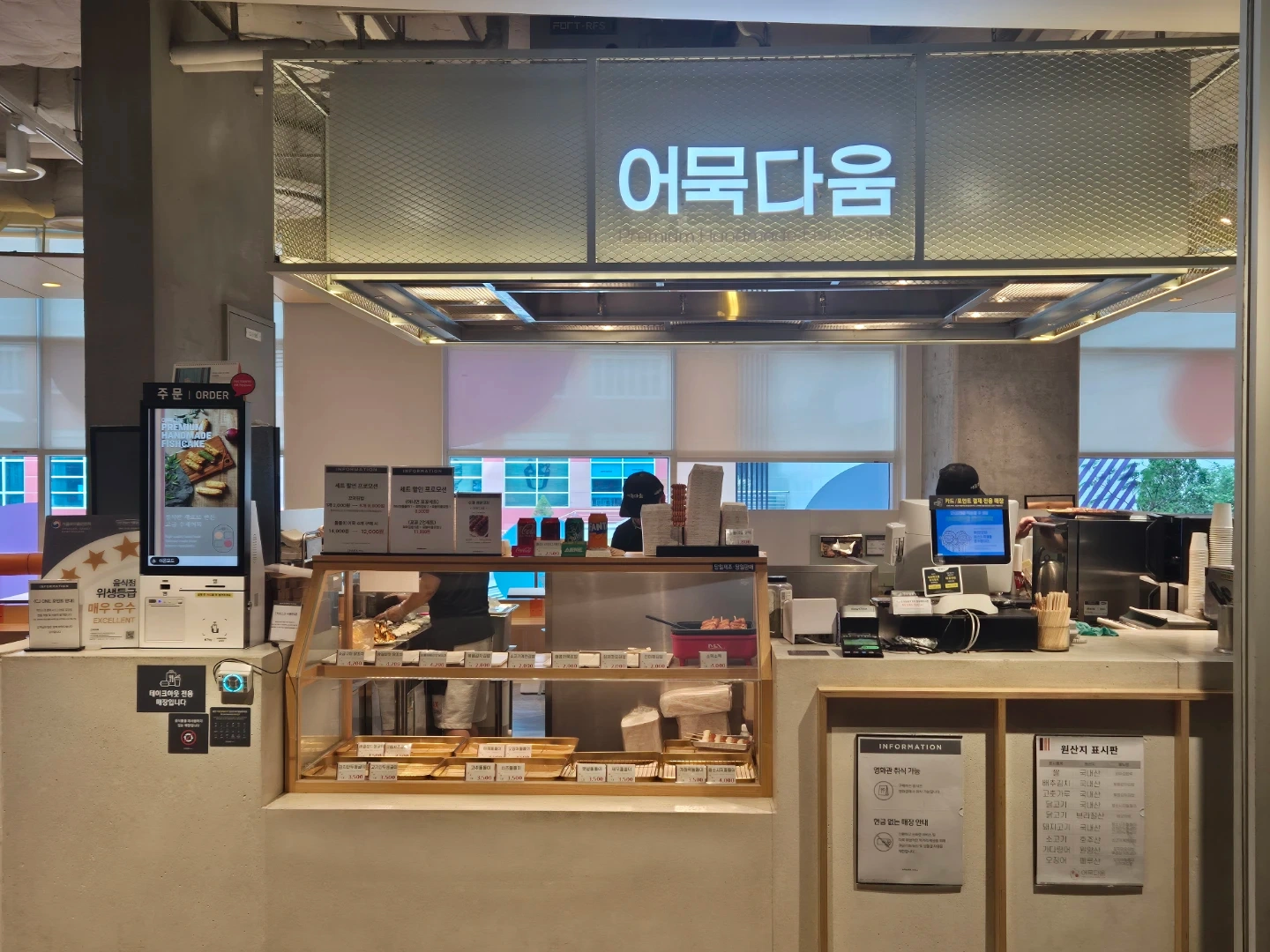 용산 아이파크몰 주말근무자 모셔요