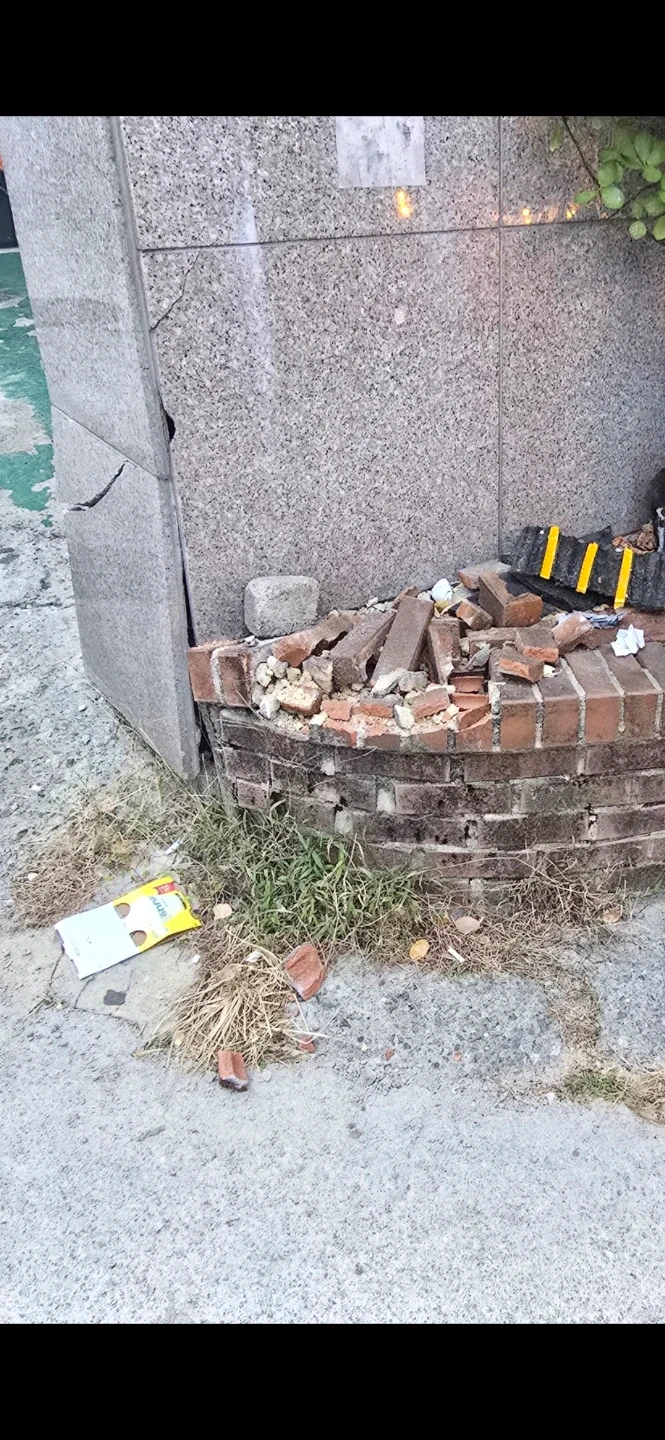 벽돌 화단 수리